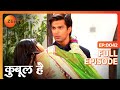 Asad ने बचाया Zoya को जबरन निकाह से Qubool Hai Full Ep 42 Ze