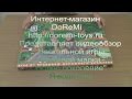 Я водитель 
