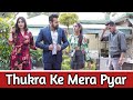 Thukra Ke Mera Pyar Mera Intkam Dekhegi Aukaat Bezzati Vinay Sharma