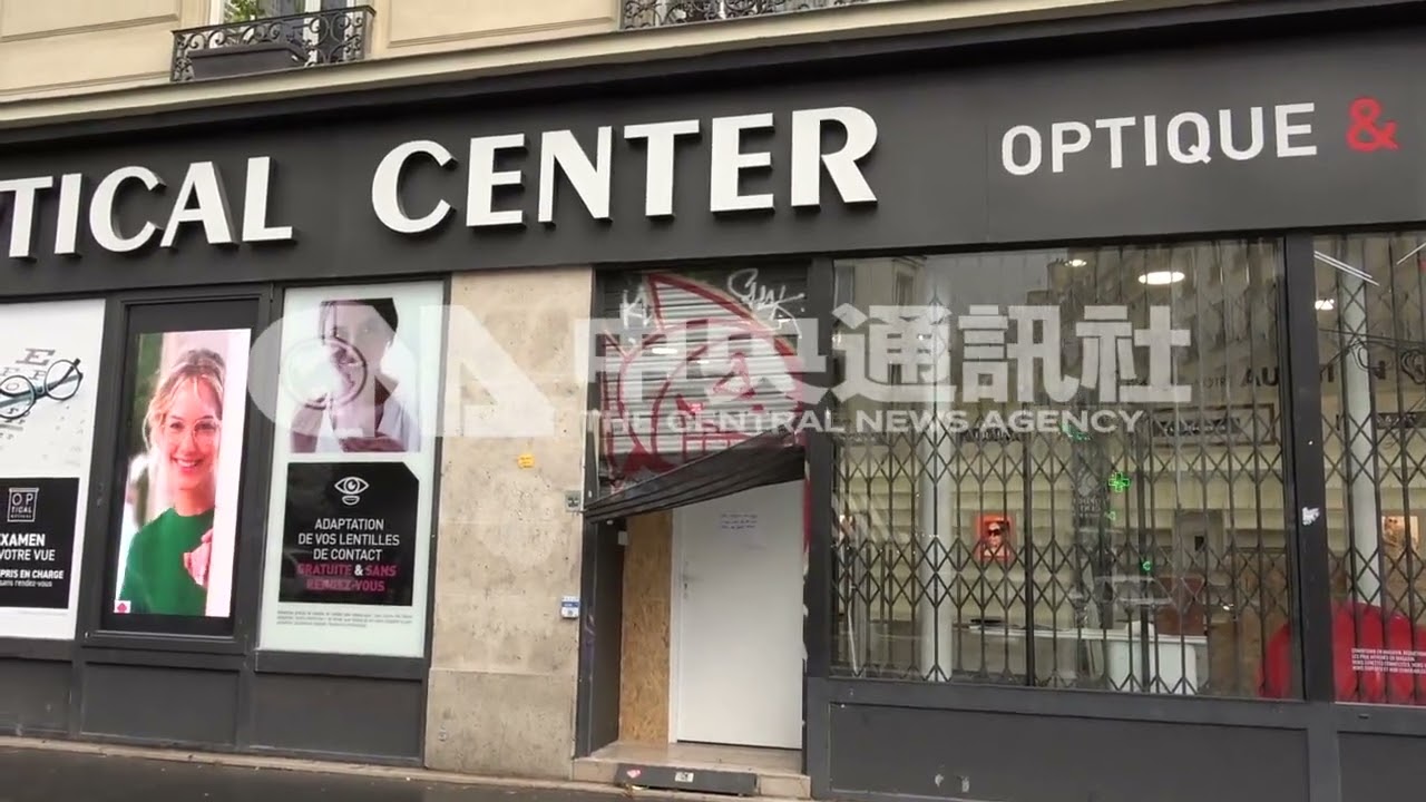 巴黎示威遇劫商家：從業近20年來最暴力　考慮離開法國