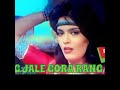 Ang Jale Gora Rang Jale Jhankar