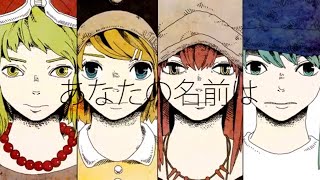 ドーナツホ－ル/幽々川【歌ってみた】