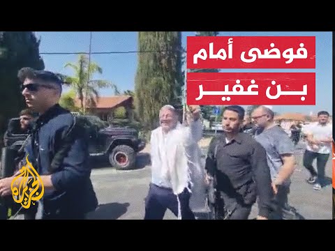 الشرطة الإسرائيلية تعتقل متظاهرين أمام كنيس يتواجد فيه بن غفير