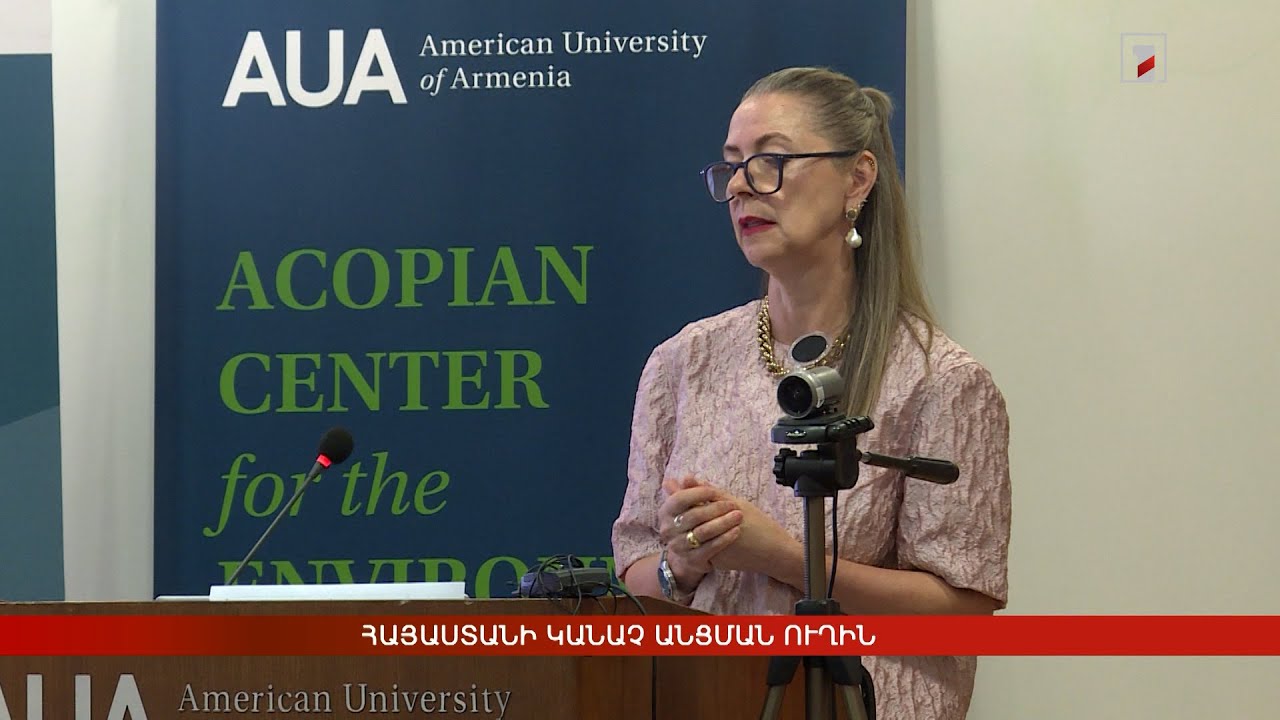 Հայաստանի կանաչ անցման ուղին