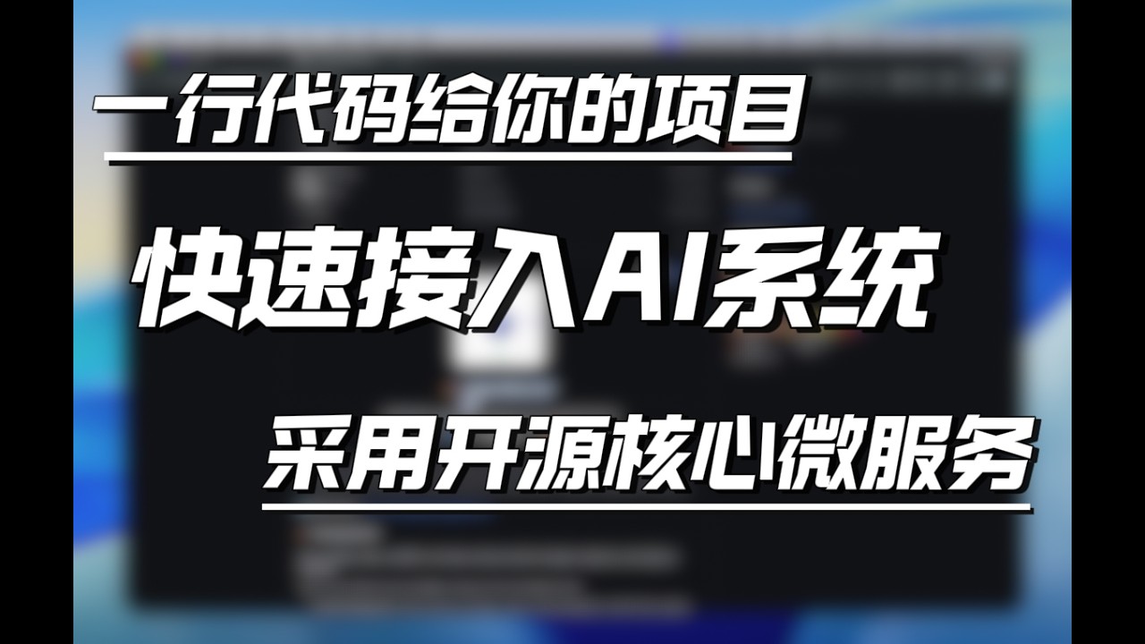 AgentKernel 视频教程