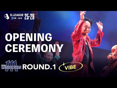 【公式】D.LEAGUE (Dリーグ) and DYM MESSENGERS