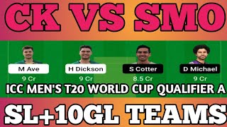 CK VS SMO DREAM11 PREDICTION TODAY | ICC MEN'S T20 WORLD CUP QUALIFIER A | SL+10GL TEAMS