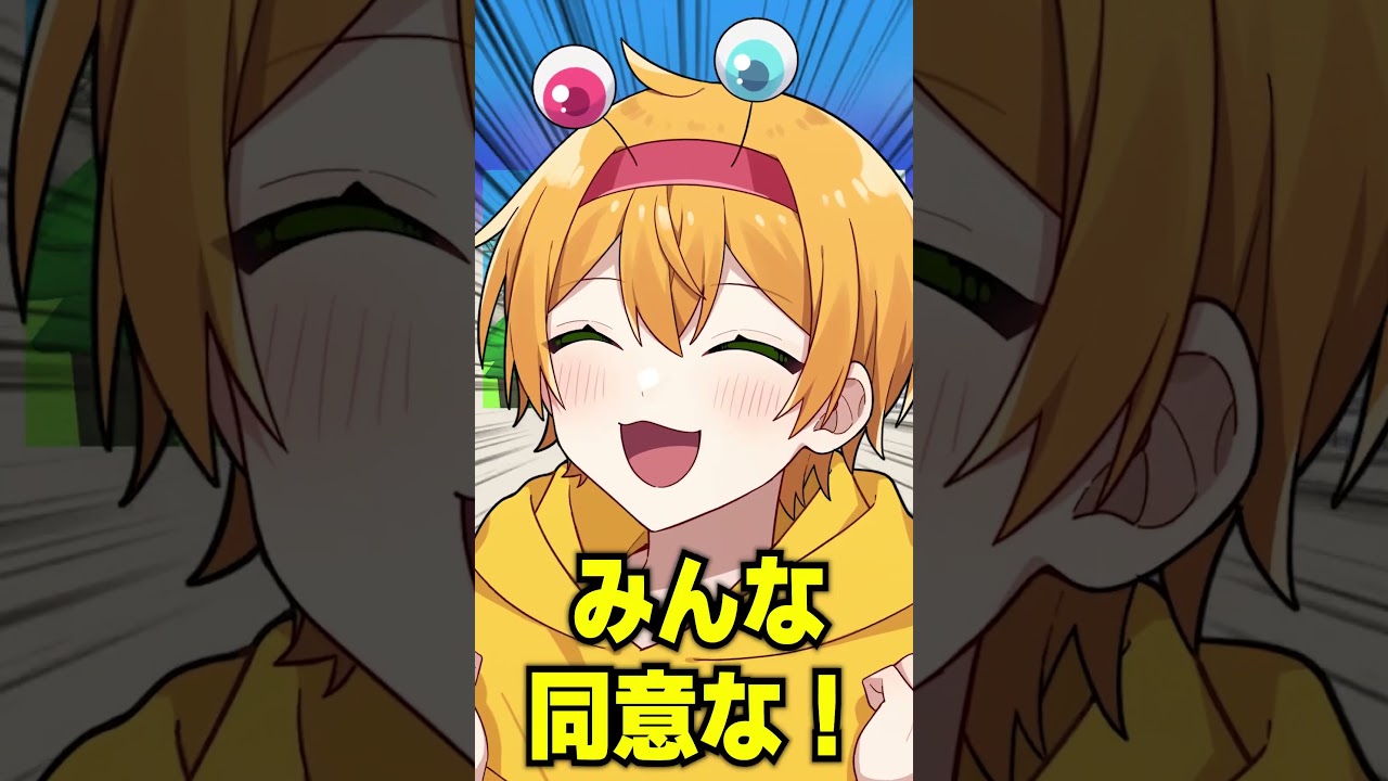 「同意する」ボタンを作るゲームが難しすぎて発狂ｗｗｗｗｗｗｗ#配信切り抜き #実況 #利用規約に同意したい