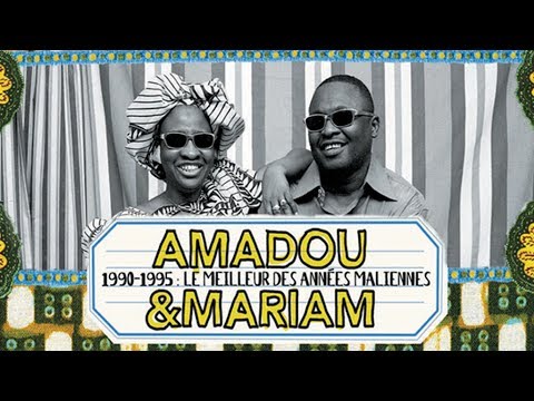 Amadou & Mariam - A Chacun Son Probleme (Official Audio)