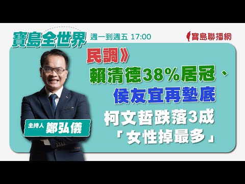  - 保護台灣大聯盟 - 政治文化新聞平台