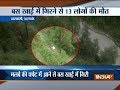 Uttarakhand: 13 killed as mini bus falls into gorge in Uttarkashi