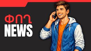 ՓՈՂ NEWS. ՄԱՐՏԻ 3, 2026 Թ․