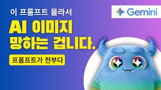 유튜브 썸네일