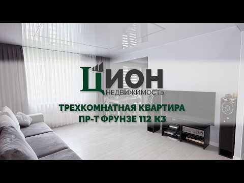 фото фрунзе пр, 112к3, витебск, витебская область, 3 комн., 69 м² 0