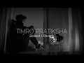 Timro Pratiksha Slowed Reverb New Lofi Song 2024 Sad Song BikiKhariya