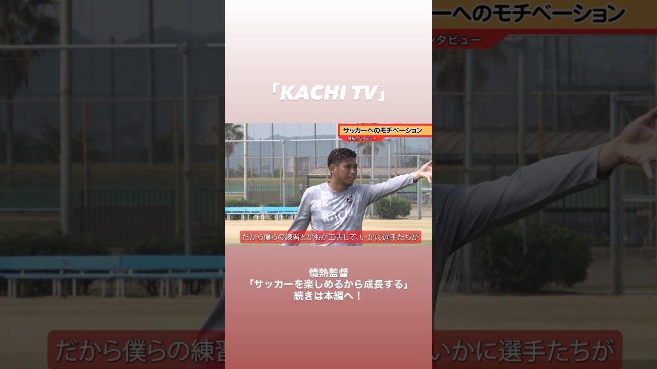 #aie国際高等学校サッカー部 #高校サッカー #兵庫県サッカー #プロ育成 #感動や勇気を与える