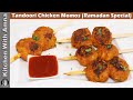 Tandoori Chicken Momos Recipe | 2021 Ramadan Recipes | Kitchen With Amna