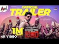 Inspector Vikram 4K Trailer Prajwal Devaraj Bhavana Raghu Mukherjee J Anoop Seelin Sri Narasimha