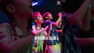 【タイ親子留学】タイのサマースクール