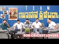 First Ever Tulu Cricket Film Gajanana Cricketers