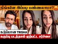 SHOCKING Trisha Angry Reply To Suriya Karuppu Audio Launch Issue RJ Balaji Sai Abhyankkar