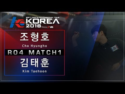 Cho Hyungho vs Kim Taehoon - Ro.4 Match1 - Dartslive KOREA 2018 GRAND FINAL