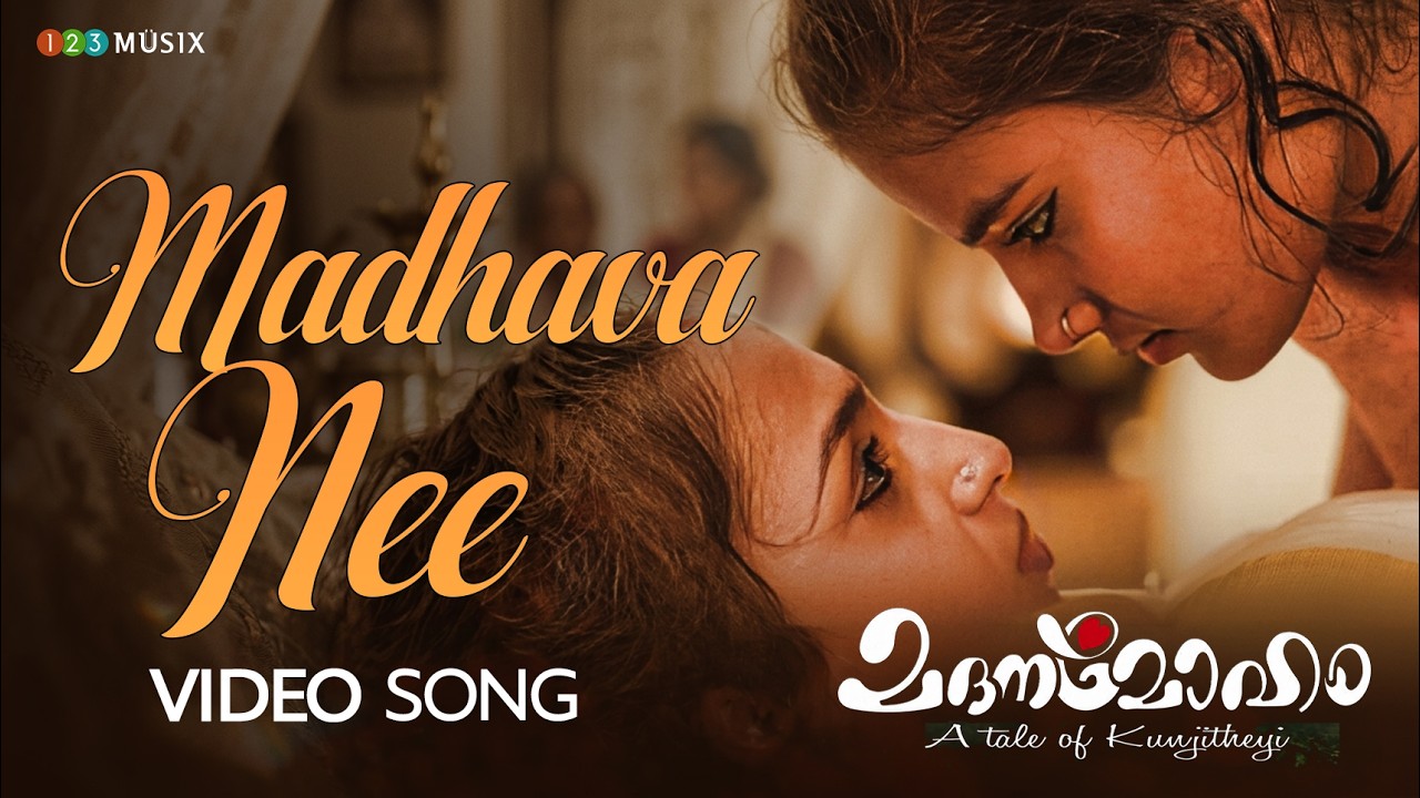 Madhava Nee Song | Madhanamoham | Subash, Chandhana, Sudheer, Krishna Kumar | Ram Chand Prasanth