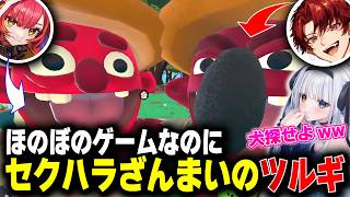 夢のようなハーレム状態でテンションが上がりすぎちゃうツルギくんwww【 神楽めあ | 夢野あかり | 柊ツルギ | 猫汰つな | Pratfall 】