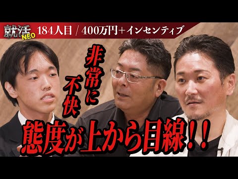 経済学科 もっと遊べ！16歳！元子役！生徒会長！経歴は完璧だが何かが足りない…【菊池 飛向】〔184人目〕就活NEO