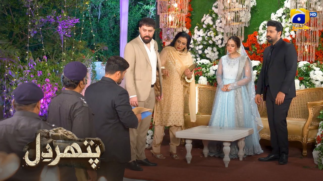 Waleed Ki Shadi Par Zain Ka Tamasha || Pathar Dil || Har Pal Geo