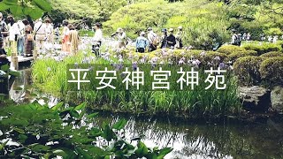 20230613·平安神宮神苑