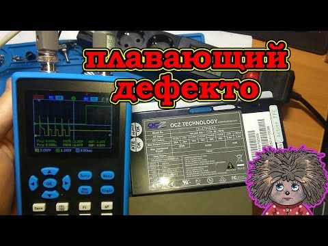 Что скрывают мастера по ремонту блоков питания от глаз простых людей? Ремонт БП это сложный процесс?