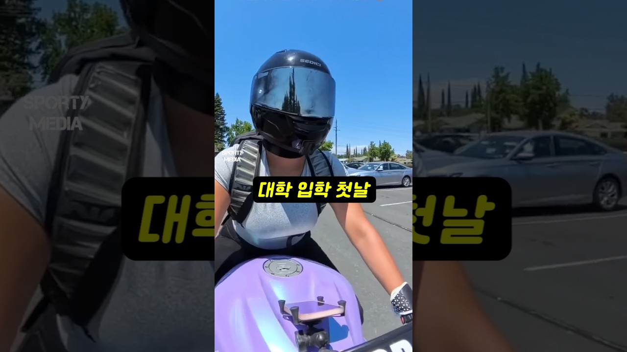 오 학생 VIP로 모실게요~