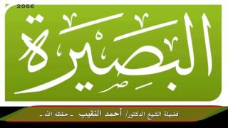 ما تعليق فضيلتكم على مقاطعة بضائع الكفار المعتدين على ديننا؟ image