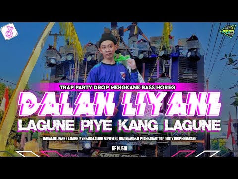 DJ DALAN LIYANE ERIPRAS TERBARU 2025 • TRAP PARTY DROP MENGKANE - LAGUNE PIYE KANG ‼️ RF MUSIK 🔥