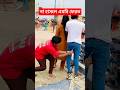 Shortvideo Funnyvideo Funny