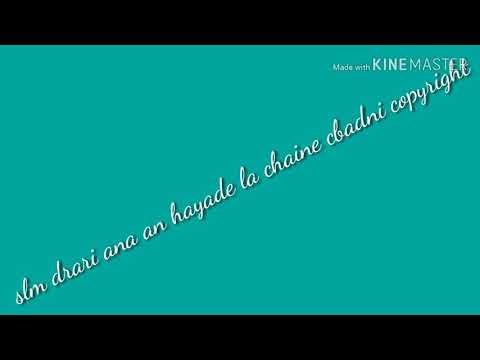 Copy right alah in3ale taboune mok ya bent lkahba