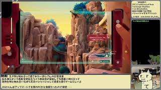 [ゲーム実況] Creatures of Ava 動物を撫でて癒されたりおじさんの惑星探訪 その１