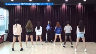 [Produce 101] Bang Bang-Dance Mirror