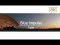 ブルーインパルス Canon 8K映像空間 予告編 Blue Impulse Trailer Canon Official