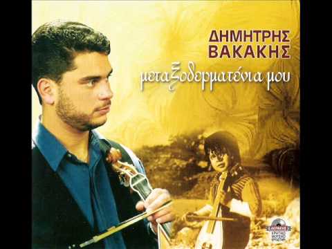ΔΗΜΗΤΡΗΣ ΒΑΚΑΚΗΣ | " τραγούδι των αγγέλω " ( κοντυλιές )