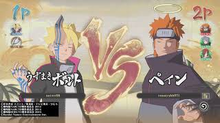 ランクマッチ　ボルト（契進化）ＶＳペイン　NARUTO X BORUTO ナルティメットストームコネクションズ