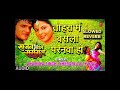 Tohra Me Basela Paranwa Lofi Slowed Reverb 2026 BhojpuriLofi SlowedReverb KheshariLalYadav