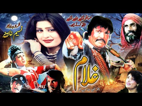 Ghulam | Pashto Filam | Badar Munir, Asif Khan & Nazo | Movie Ghulam