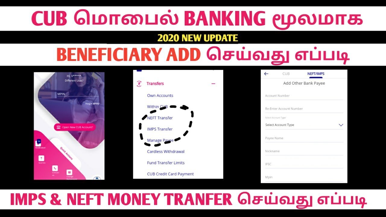 How To Add Cub Beneficiary Details For Other Banks | How to Transfer Money IMPS ,NEFT using CUB