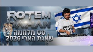 Download lagu סט מלחמה שאגת הארי 2026 דייג'יי רותם דהן mp3