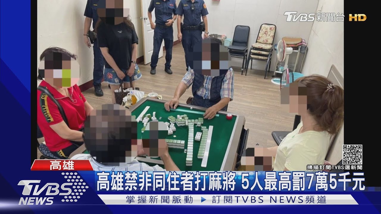 警方來了!非同住搓麻將「打一半落跑」 5人藏頂樓水塔