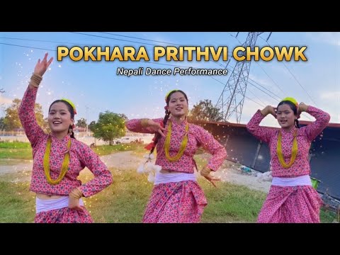 Pokhara prithvi chowk | nepali culture dance video | street dance performance in nawalpur 