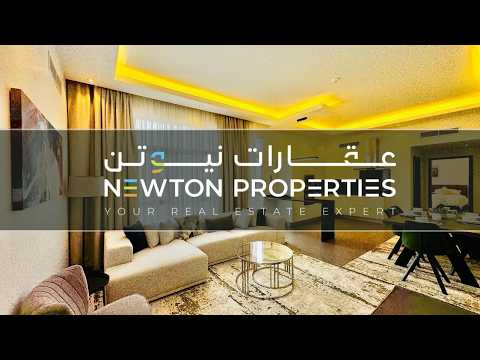 صورة مصغرة لفيديو العقار