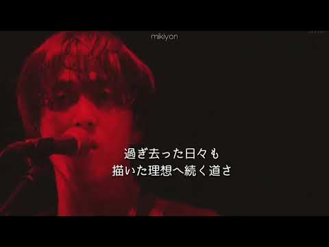 TIME IS OVER ＊CNBLUE 【FMD】歌詞つき